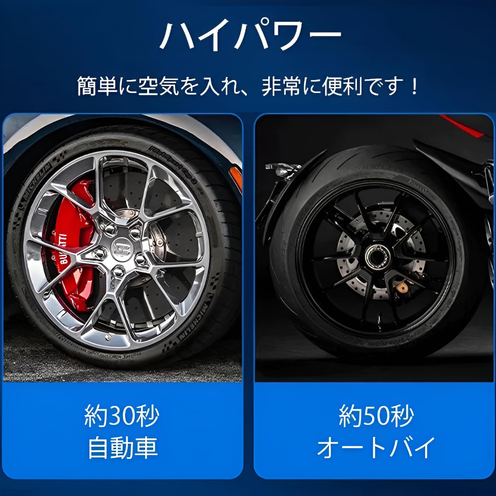 Amazon.co.jp: [Cociliye]電動空気入れ 自転車 車用【2026年新登場 10